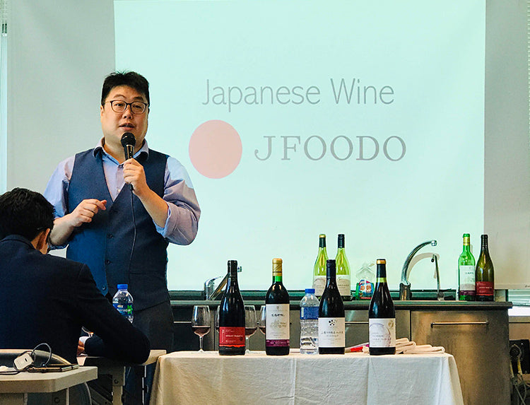 【JFOODO】Japanese Wine Tasting Event
