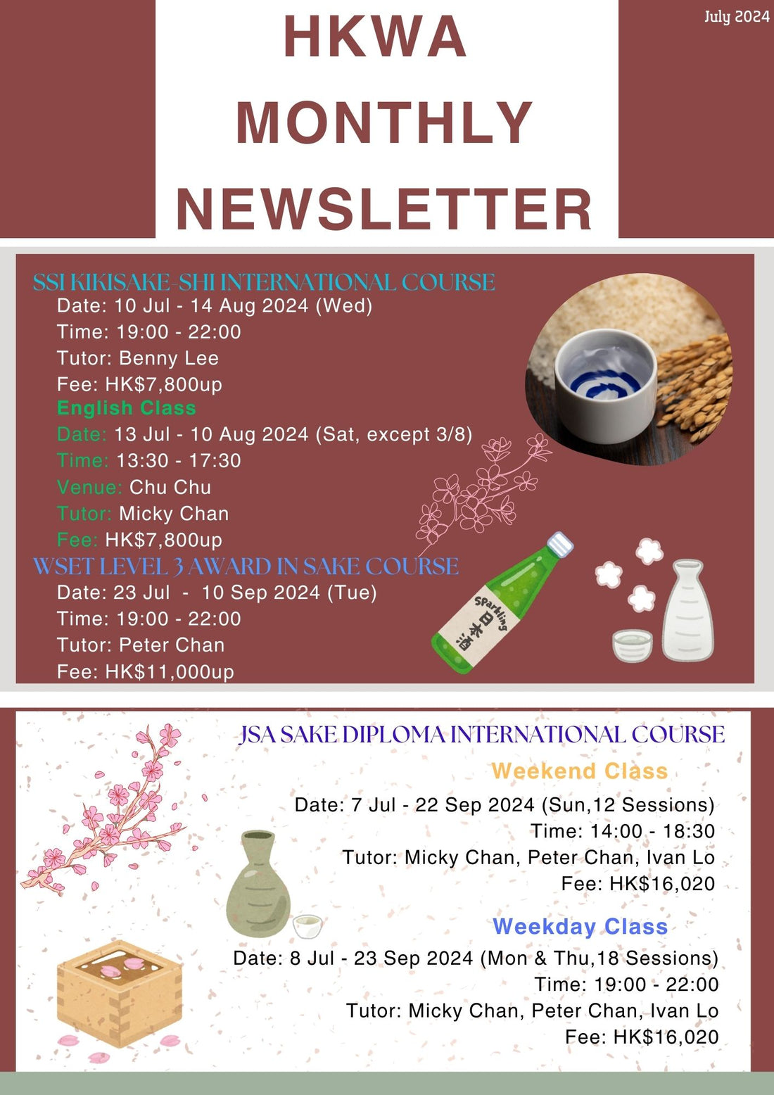 【七月最新課程通訊 - 2】