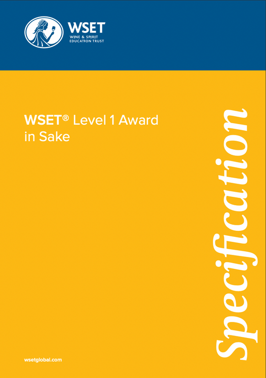 WSET 清酒 - 第一級認證規格