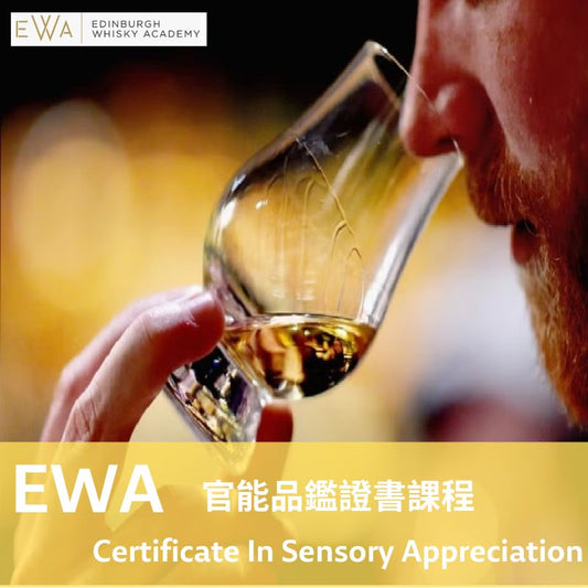 EWA Certificate in Sensory Appreciation