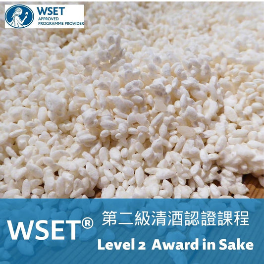 WSET® L2 Award in Sake
