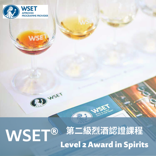 WSET® Level 2 Award in Spirits