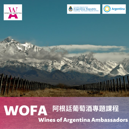 Wines of Argentina Ambassadors Program