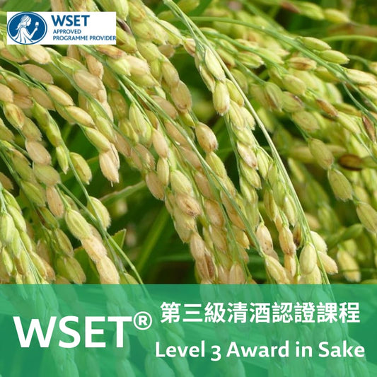 WSET® L3 Award in Sake