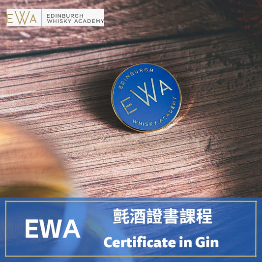 EWA Certificate in Gin